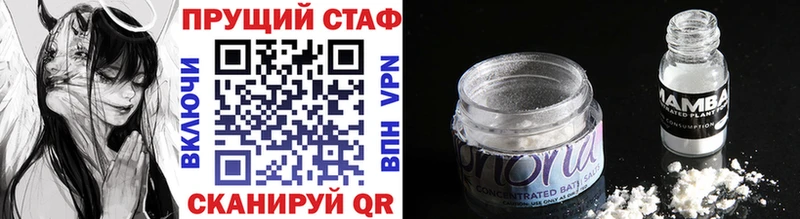 Меф Любань