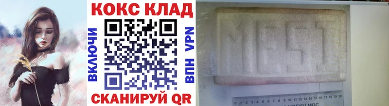 Сколько стоит Любань A-PVP  АМФ  Мефедрон  МАРИХУАНА  Гашиш  Кокаин 