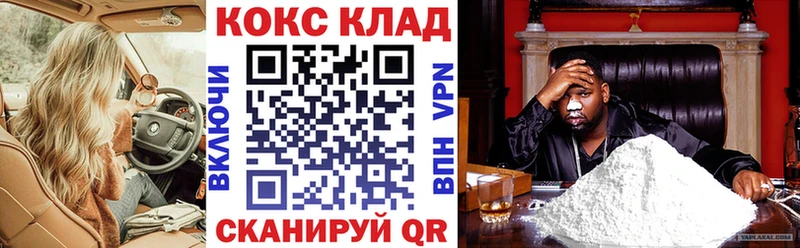 кракен ССЫЛКА  Любань  Cocaine 98%  где купить  