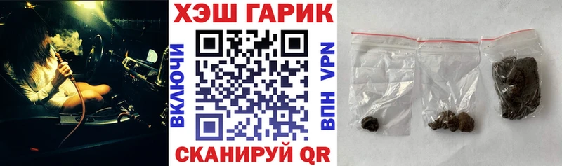 ГАШИШ Cannabis  купить закладку  Любань 