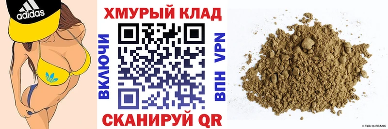 ГЕРОИН Афган  Любань 