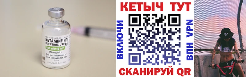 Кетамин VHQ  даркнет сайт  Любань 