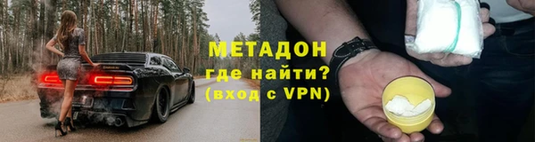 ALPHA-PVP Билибино