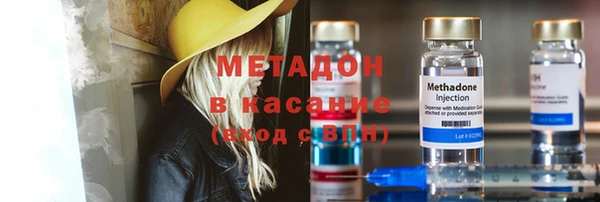 скорость mdpv Беслан