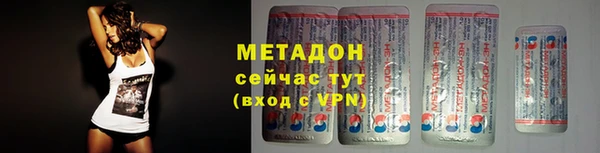 кокаин премиум Костерёво