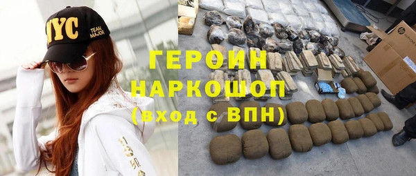кокаин премиум Костерёво