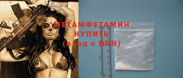 кокаин премиум Костерёво