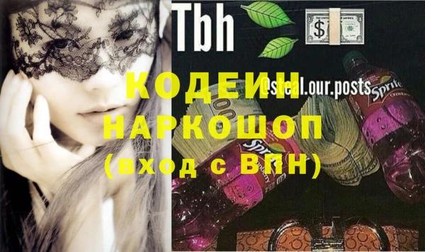 спайс Кодинск