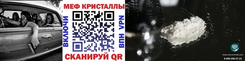 Меф  Любань