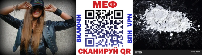 что такое   Любань  МЕФ мяу мяу 