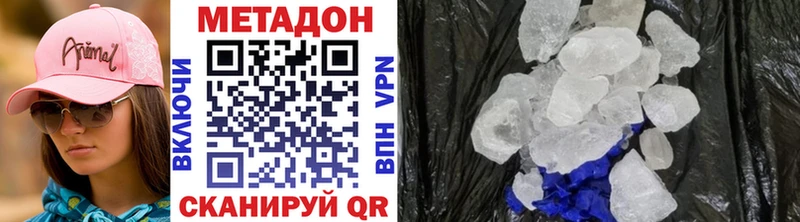 МЕТАДОН мёд  kraken онион  Любань 