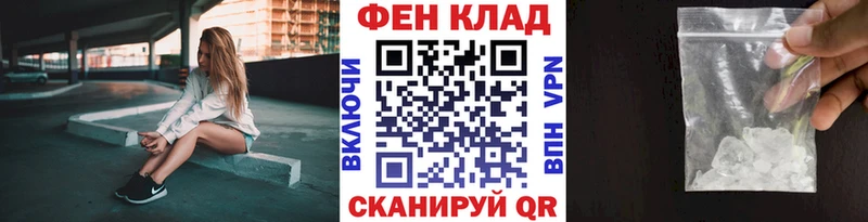 Метамфетамин винт  Любань 